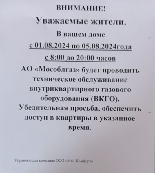 Снимок экрана 2024-08-01 в 21.26.06.png